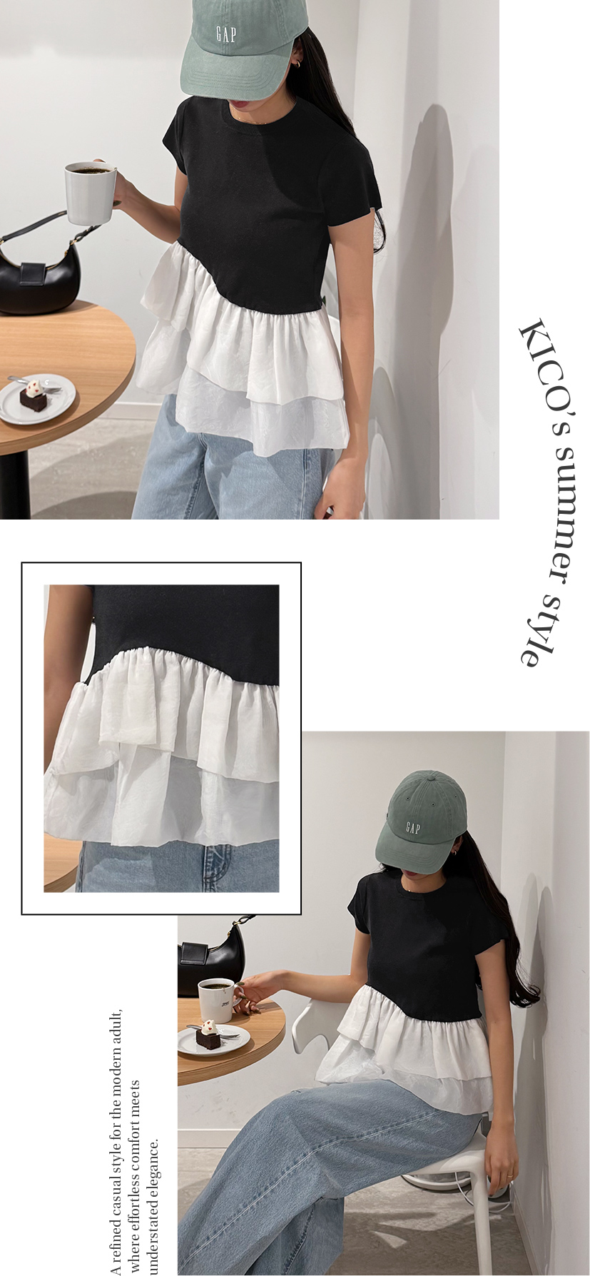 きこボリュームペプラムトップスを使用したコーデ