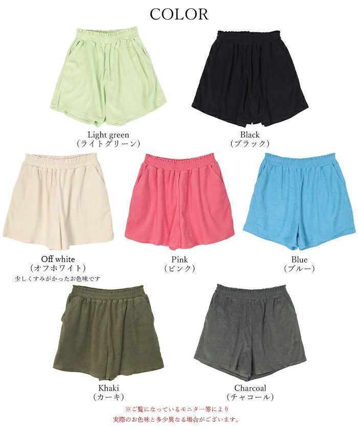 パイル素材ショートパンツ【SEADRESS シードレス】【メール便可／100