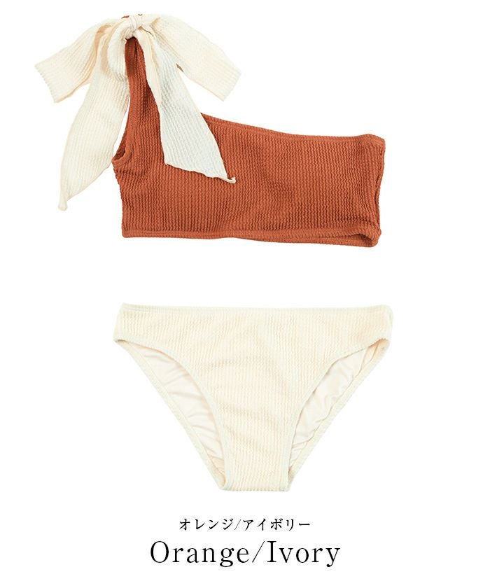 uneuneワンショルダーリボンビキニ/水着【SEADRESS シードレス
