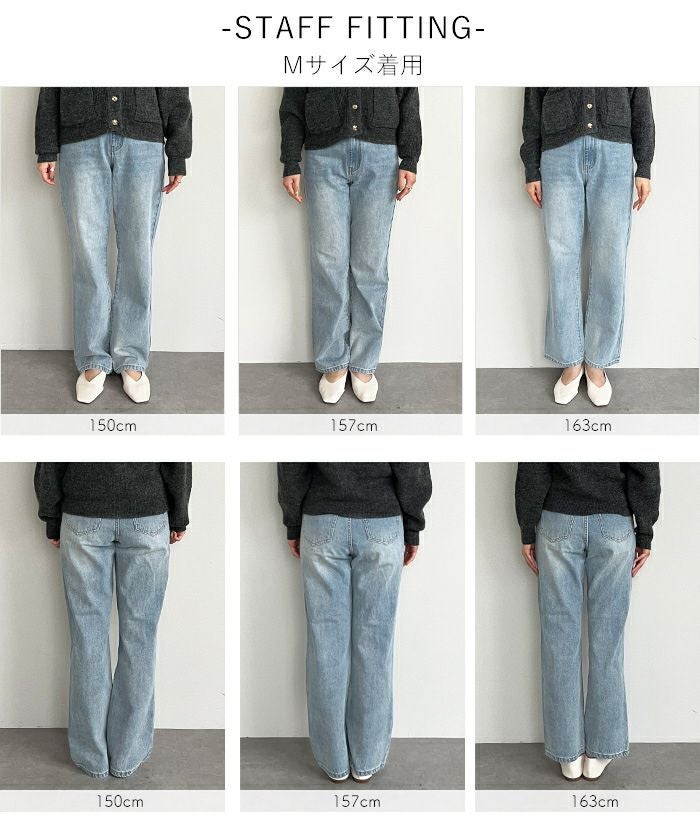 ハイウエストストレートデニムパンツ | titivate