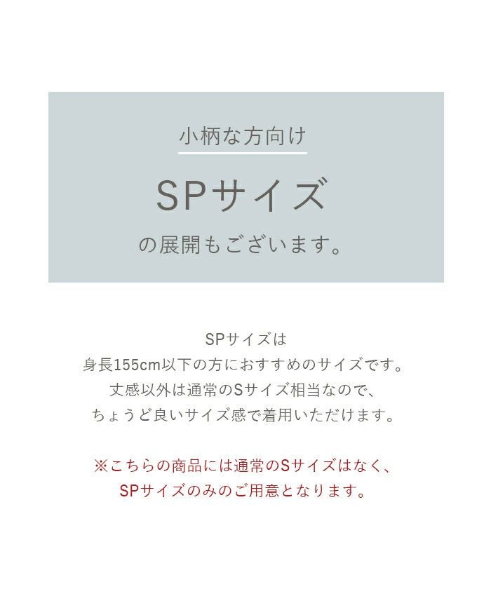 ショルダーリボン付オールインワン | titivate