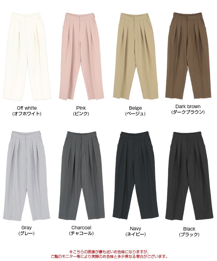 インタックセンタープレスワイドパンツ | titivate