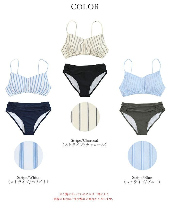 シンプルデザインストライプビキニ/水着【SEADRESS シードレス