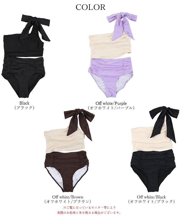 ワンショルダーカットアウトワンピース/水着【SEADRESS シードレス