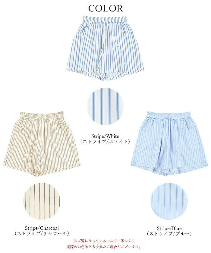 シンプルショートパンツ/ラッシュガード【SEADRESS シードレス