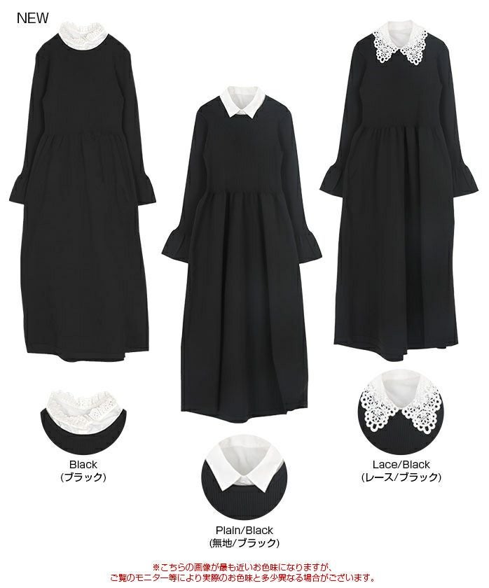 襟付きボリュームスカートニットワンピース | titivate