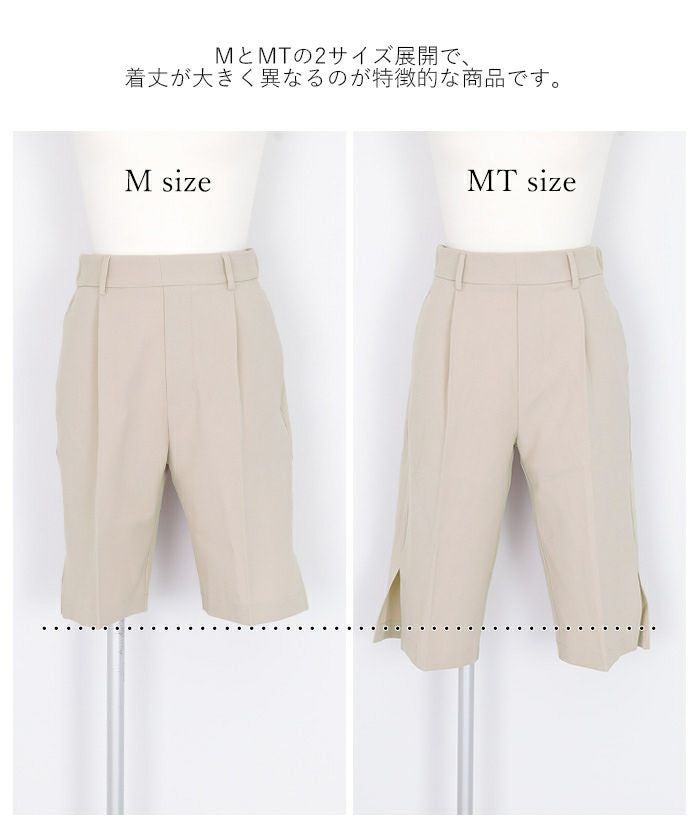 ストレートシルエットハーフパンツ | titivate