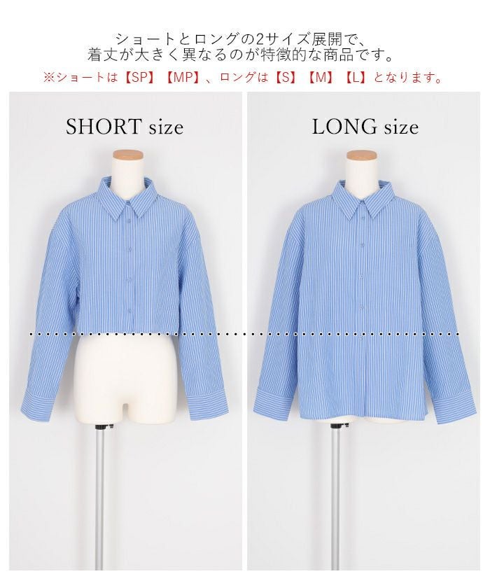 titivate ストライプシャツ ダブルカラーストライプシャツ【miette ミエット】【メール便可／100