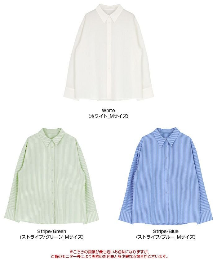 titivate ストライプシャツ ダブルカラーストライプシャツ【miette ミエット】【メール便可／100