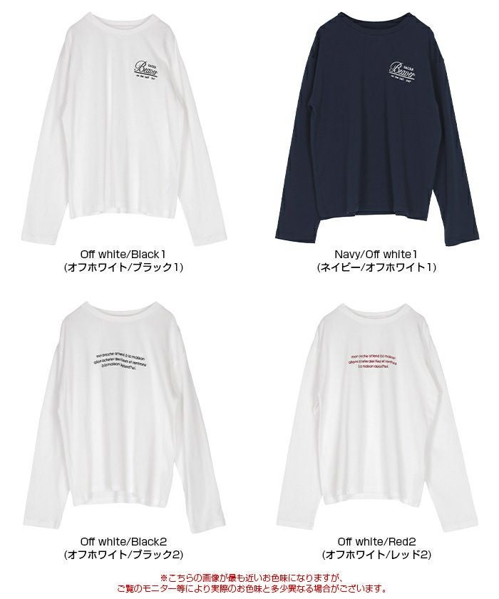 ロングスリーブ刺繍ロゴTシャツ【メール便可／90】 | titivate