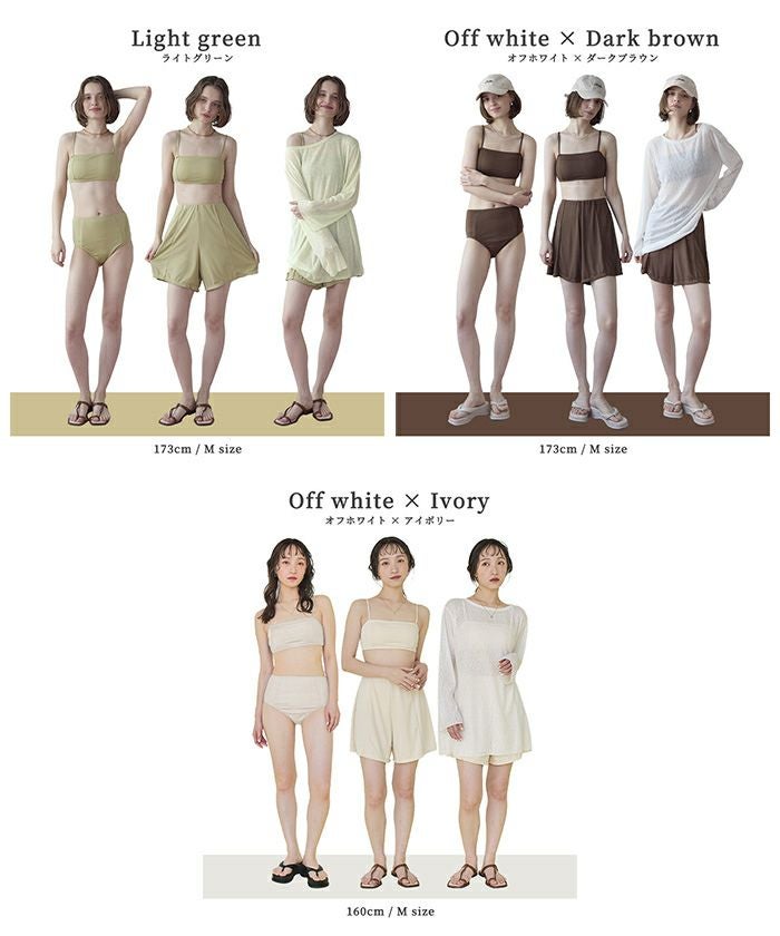 4点セット/リラックストップス&ショートパンツ付ビキニ/水着【SEADRESS