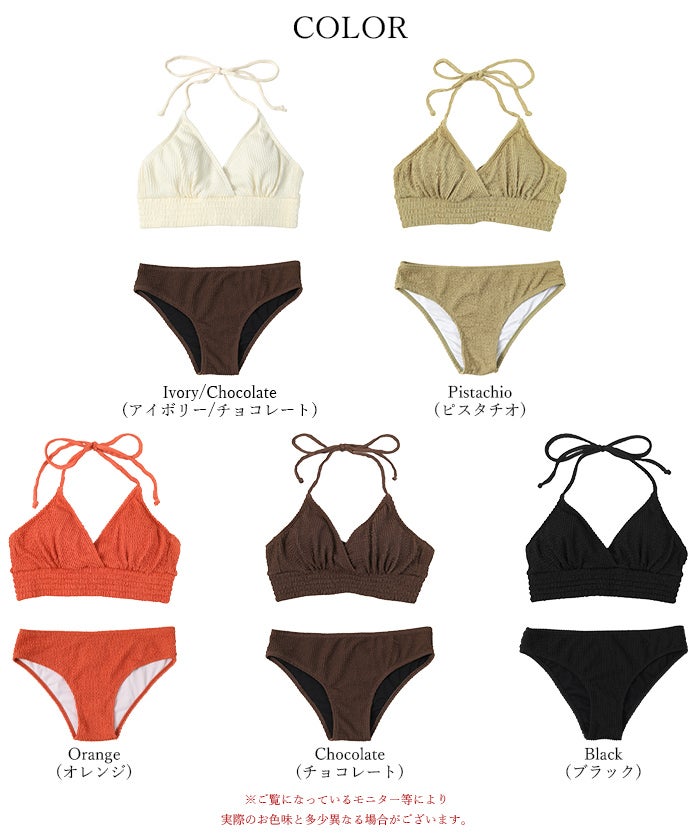 uneuneバックリボンホルターネックビキニ/水着【SEADRESS シードレス