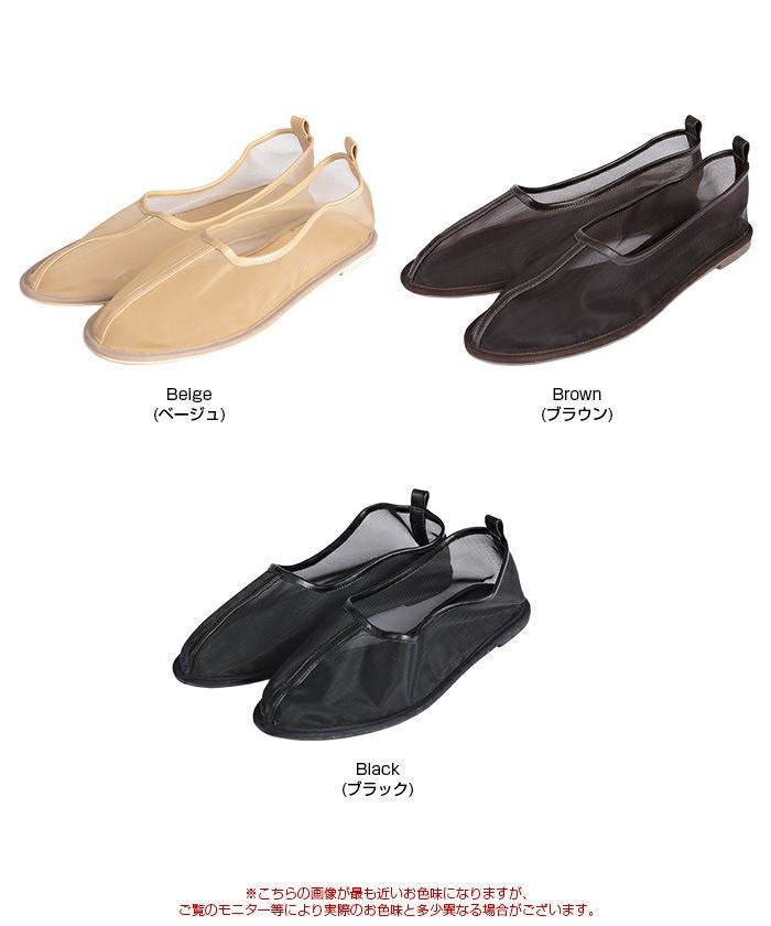 パイピングメッシュパンプス | titivate