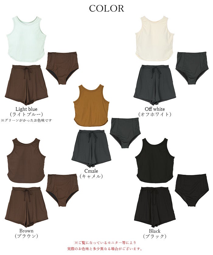 3点セット/ショートパンツ×タンクトップビキニ/水着【SEADRESS