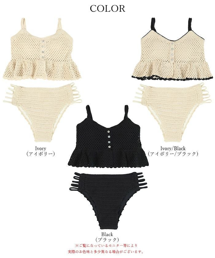ペプラムキャミソールクロシェビキニ/水着【SEADRESS シードレス
