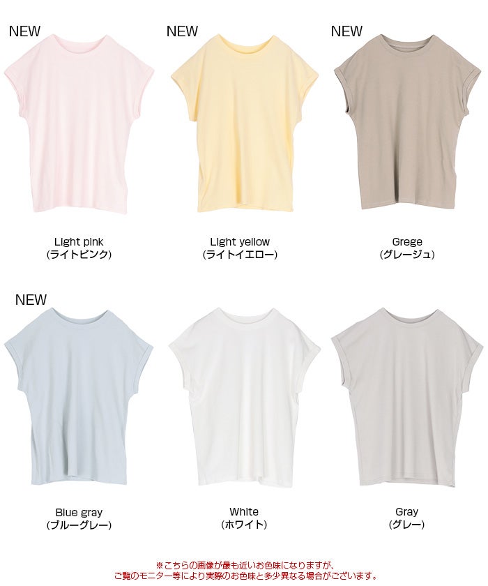 汗染み防止ダブルカフスTシャツ【メール便可／100】 | titivate