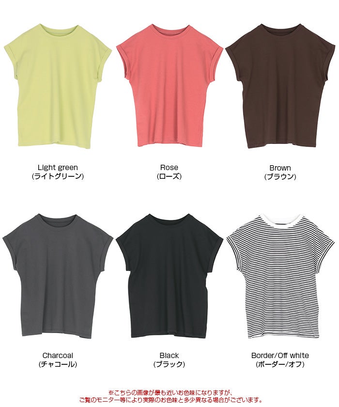 汗染み防止ダブルカフスTシャツ【メール便可／100】 | titivate
