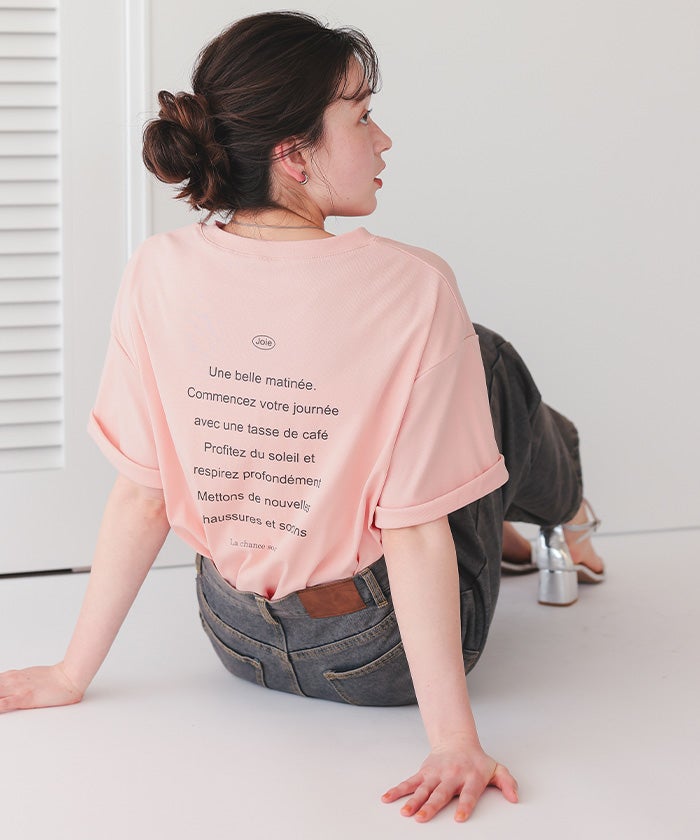 バックロゴゆるっとTシャツ【メール便可／90】 | titivate