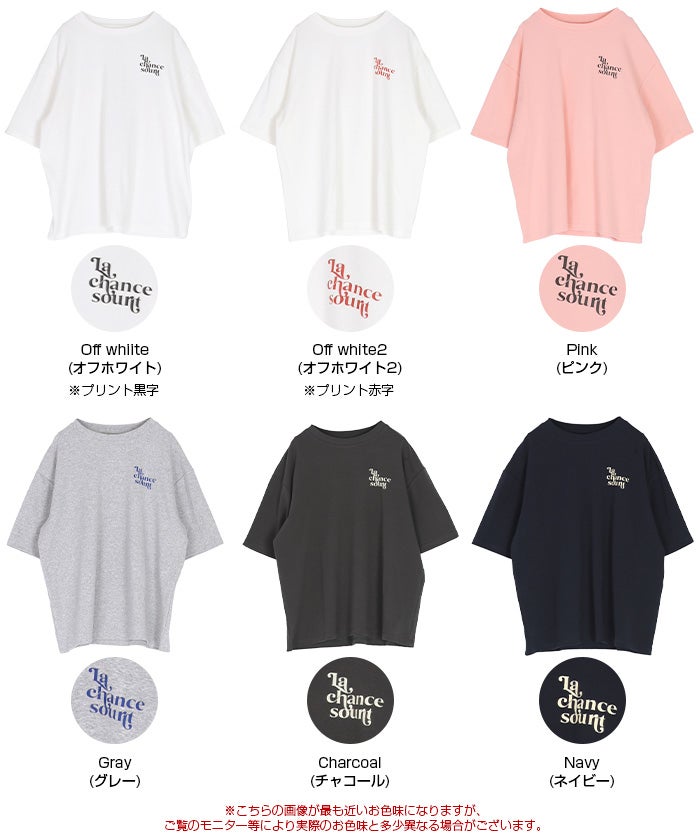 バックロゴゆるっとTシャツ【メール便可／90】 | titivate