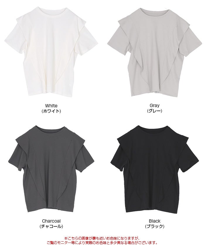 汗染み防止ラッフルスリーブTシャツ【メール便可／100】 | titivate