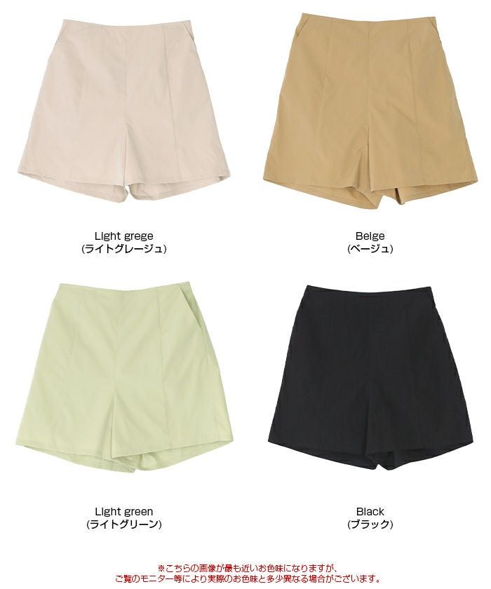 ラッシュガード ショーパン ショートパンツ  ベージュ PR01. ラッシュガード BiYOOON wear ラッシュガード / ショートパンツ