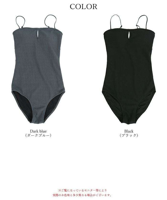 フロントホールデザインベアワンピース/水着【SEADRESS シードレス