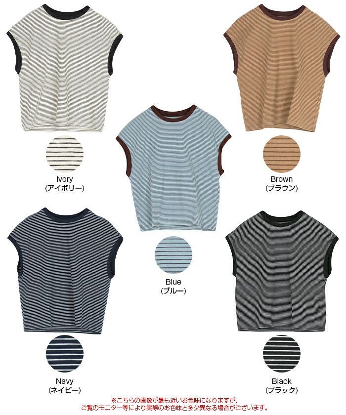 ボーダーリンガーTシャツ【メール便可／60】 | titivate
