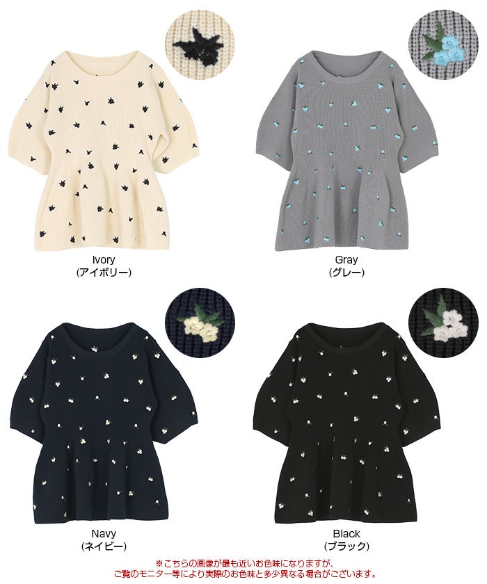 ♡ Chesty チェスティ ♡ フラワープリントペプラム トップス 1 グレー ♡ Chesty チェスティ ♡ フラワープリントペプラム トップス 1 グレー