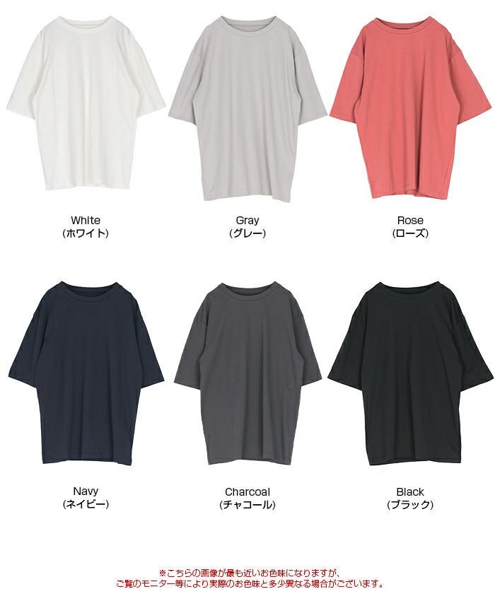 汗染み防止ルーズシルエットTシャツ【メール便可／100】 | titivate