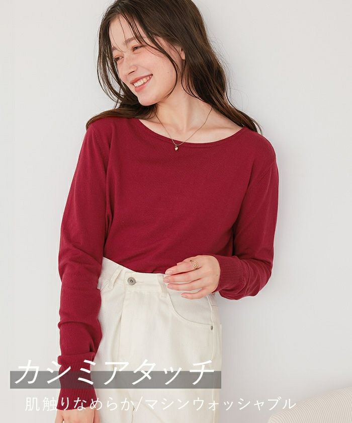 5%offクーポンでお得！ダニエラグレジス  カシミヤ100 ボートネックニット ラグログ わた染めカシミヤ・片畦ハイネックセーター | ライトアップ