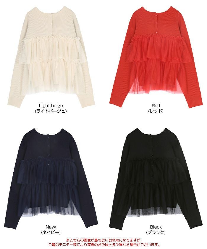 【別注】TORI-TO / タテフリル カーディガン 25AW パイル編み Vネックカーディガン（01-45IM06-205）｜K.T キヨコ タカセ