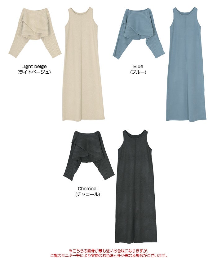 ニットコーデ福袋◯フランシュリッペ◯ もちふわとろけるZIPニット｜JENNE(ジェンヌ)公式通販：パリジェンヌの