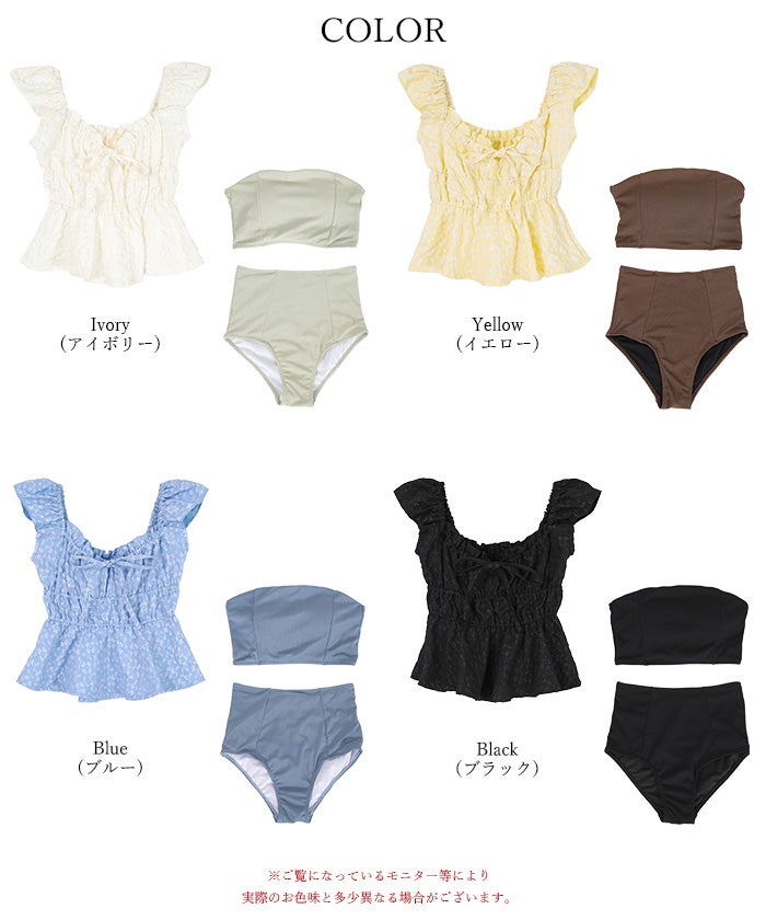 3点セット/ティアードフリルトップス付ビキニ/水着【SEADRESS