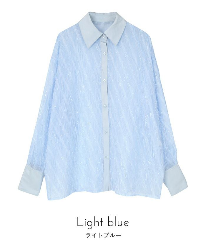 2wayキラキラフリンジシアーシャツ【miette ミエット】【メール便可