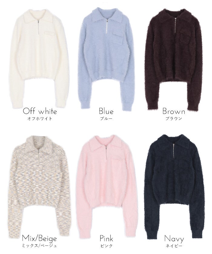 ポケット付きシャギーニット【miette ミエット】 | titivate