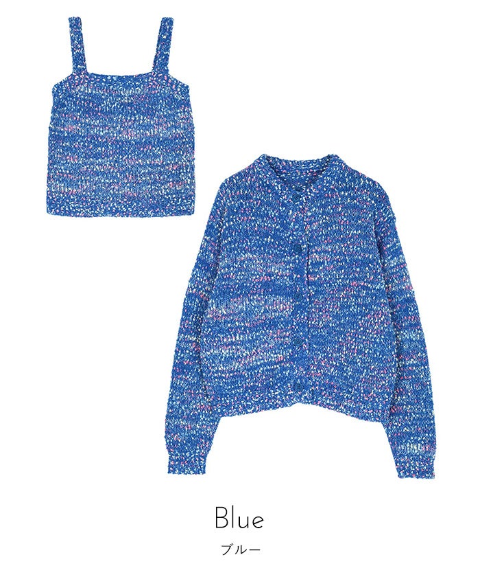 カラーネップニットアンサンブル【miette ミエット】 | titivate