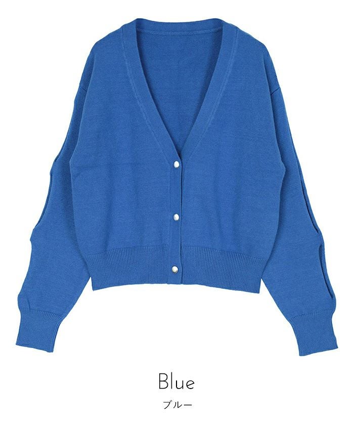 ホールスリーブVネックカーディガン【miette ミエット】 | titivate