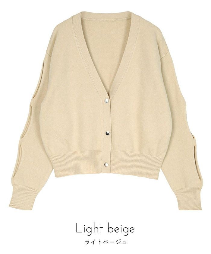 ホールスリーブVネックカーディガン【miette ミエット】 | titivate