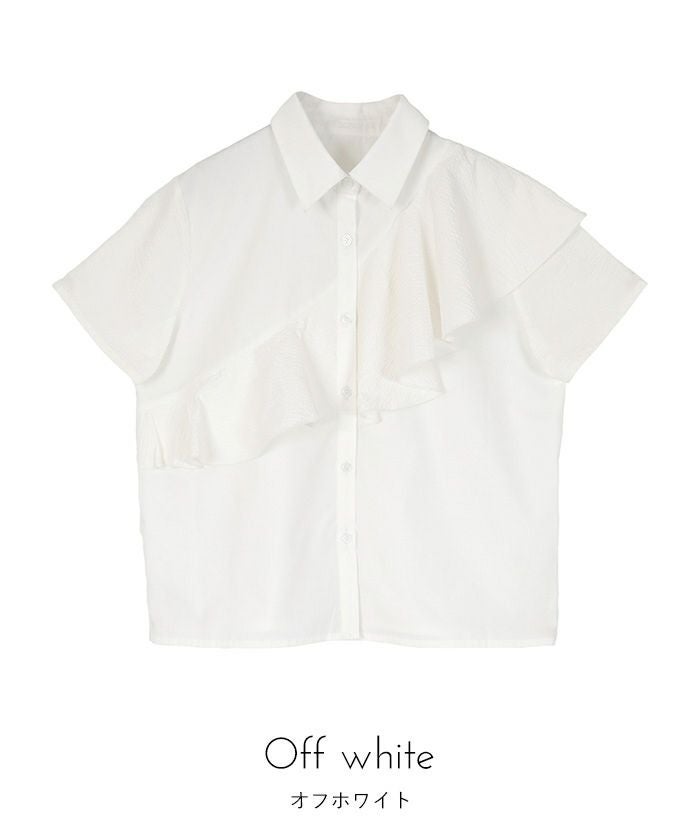 アシンメトリーラッフル半袖シャツ【miette ミエット】【メール便可