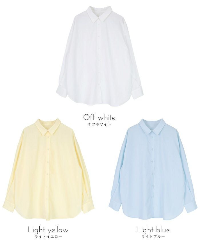 オーバーサイズシャツ【miette ミエット】【メール便可／100】 | titivate