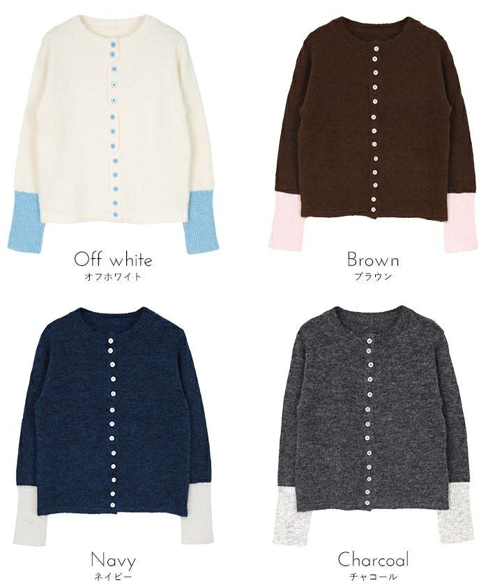 ボタンデザイン配色カーディガン【miette ミエット】 | titivate