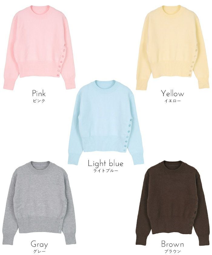 アシメサイドボタンニット【miette ミエット】 | titivate