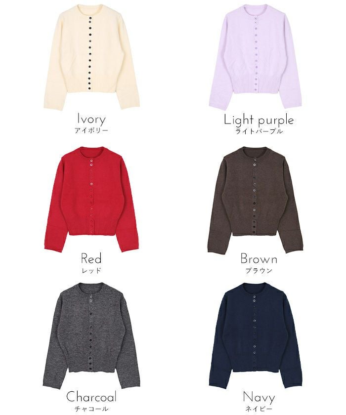 メニーボタンニットカーディガン【miette ミエット】 | titivate
