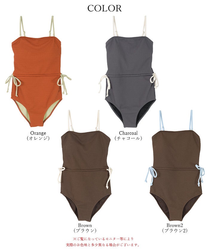 バイカラードロストワンピース/水着【SEADRESS シードレス】【メール便