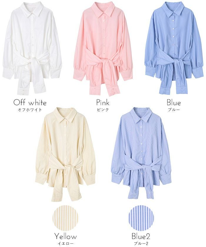 ウエストレイヤードライクシャツ【miette ミエット】 | titivate