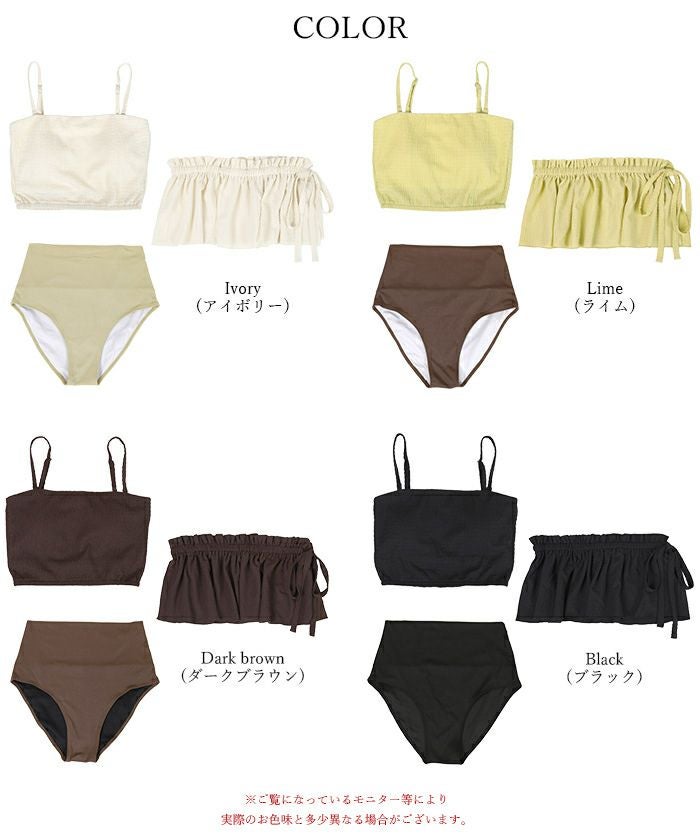 専用　seaさま お取り置き中 3点セット/マルチwayギャザーアイテム×ビキニ/水着【SEADRESS