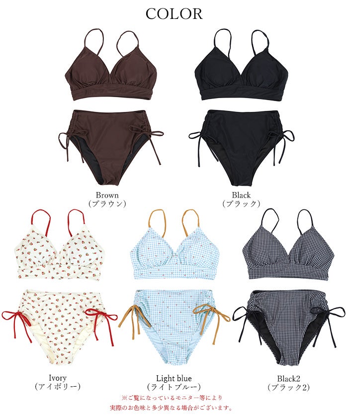 Vネックシンプルデザインビキニ/水着【SEADRESS シードレス】【メール