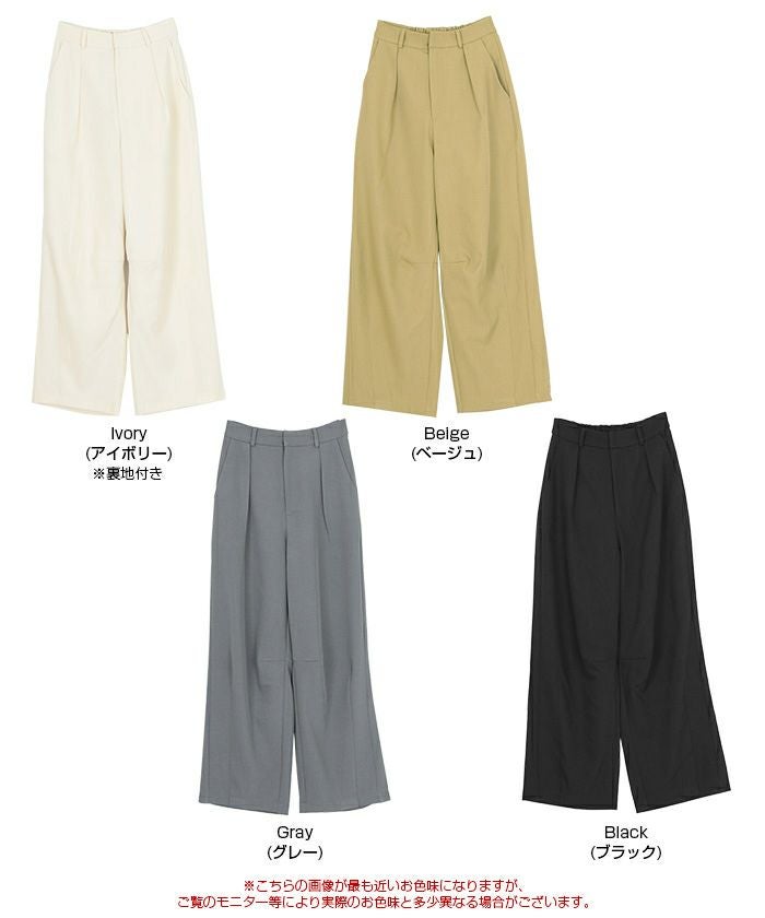 vujade otis スラックス　パンツ　最終価格とします カーブシルエットスラックスパンツ | titivate
