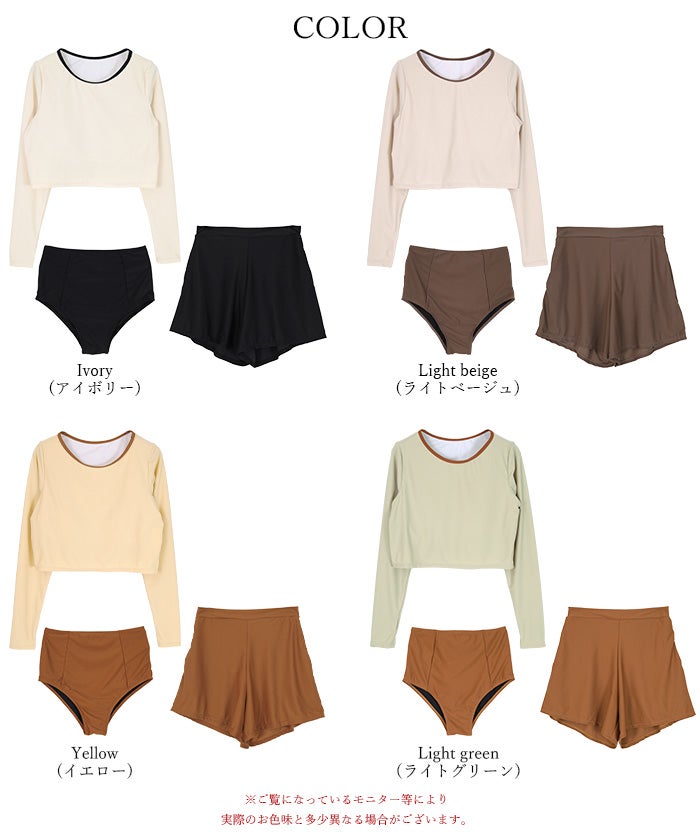 3点セット/パイピング長袖ビキニ×ショートパンツ/水着【SEADRESS