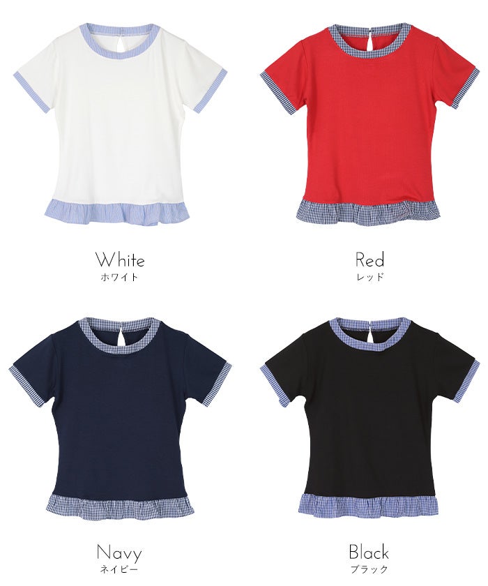 異素材ドッキング半袖トップス【miette ミエット】【メール便可／100